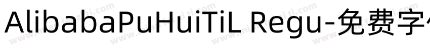 AlibabaPuHuiTiL Regu字体转换